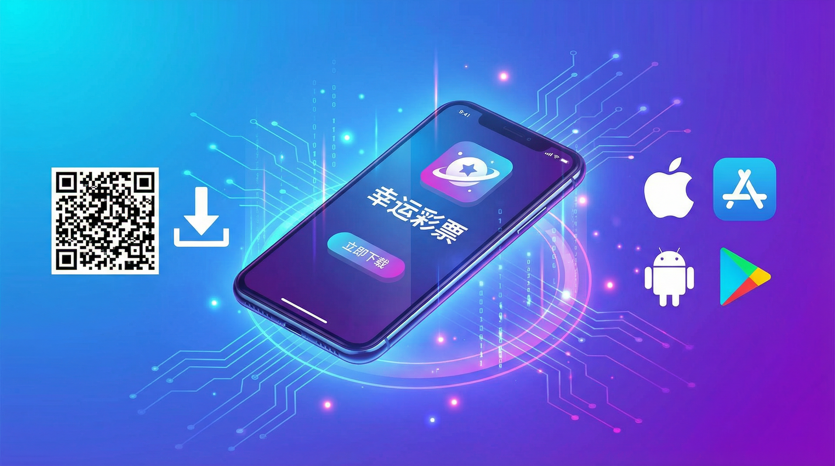 极速赛车官方APP下载